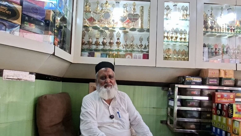 बरेली का पारंपरिक सुरमा: यूनानी पद्धति से निर्मित यह विरासत आज भी कायम, जानें इस्तेमाल का सही तरीका