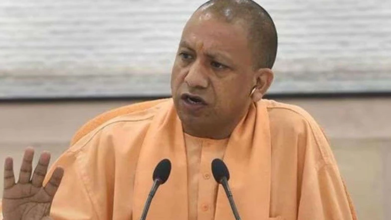 उत्तर प्रदेश: योगी सरकार ने बढ़ाई स्कूलों की गर्मी की छुट्टियां, अब 24 जून तक रहेंगे बंद