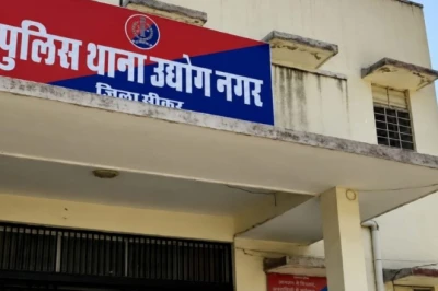 परीक्षा में बचे थे महज 6 दिन, सीकर में NEET की तैयारी कर रहे छात्र ने दी जान