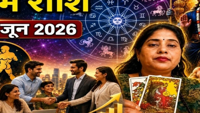 आज का कुंभ राशिफल 16 जून 2026: लगन और परिश्रम से खुलेंगे सफलता के रास्ते, करियर में उन्नति के योग