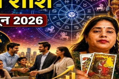 आज का कुंभ राशिफल 16 जून 2026: लगन और परिश्रम से खुलेंगे सफलता के रास्ते, करियर में उन्नति के योग