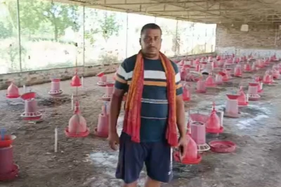 नालंदा में अनोखी चोरी: पोल्ट्री फार्म से उड़ा ले गए 2500 मुर्गियां, उस रात पहरेदार बेटा परीक्षा देने गया था