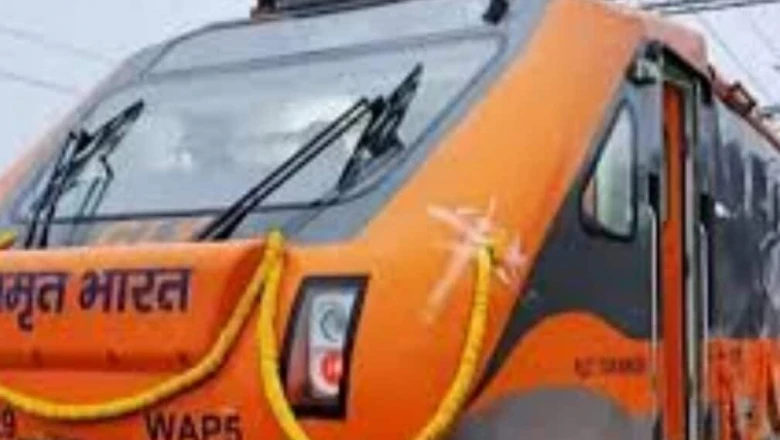बिहार से महाराष्ट्र की राह हुई आसान, आज से दौड़ेगी पुणे-दानापुर अमृत भारत एक्सप्रेस