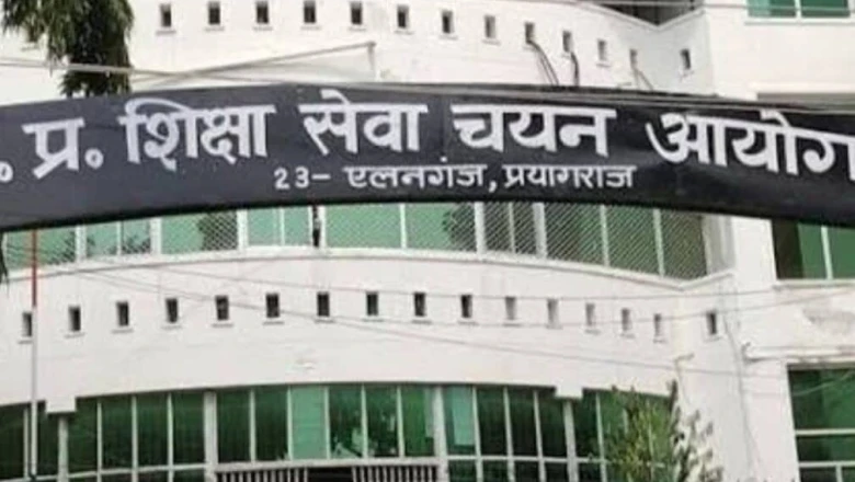 रसायन विज्ञान की महिला अभ्यर्थी फर्जी प्रवेश पत्र के साथ साक्षात्कार देने पहुंची, UPESSC की शिकायत पर गिरफ्तार