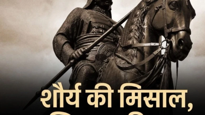 महाराणा प्रताप जयंती: हल्दीघाटी विजय के 450 वर्ष पूरे, उदयपुर में उमड़ा शौर्य का सैलाब