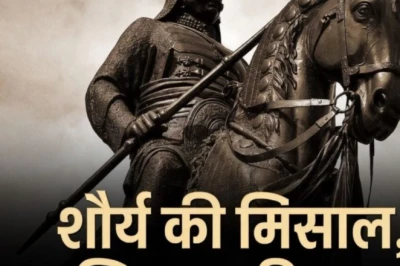 महाराणा प्रताप जयंती: हल्दीघाटी विजय के 450 वर्ष पूरे, उदयपुर में उमड़ा शौर्य का सैलाब