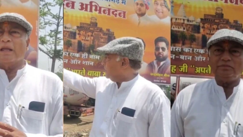 'हमारे परिवार की आड़ में अपना उल्लू सीधा करना बंद करो', भतीजे जयवर्धन के स्वागत पोस्टर पर भड़के चाचा लक्ष्मण सिंह