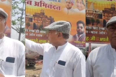 'हमारे परिवार की आड़ में अपना उल्लू सीधा करना बंद करो', भतीजे जयवर्धन के स्वागत पोस्टर पर भड़के चाचा लक्ष्मण सिंह