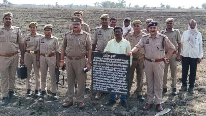 प्रयागराज: माफिया दिलीप मिश्रा की सवा करोड़ की संपत्ति गैंगस्टर एक्ट में कुर्क