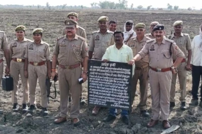 प्रयागराज: माफिया दिलीप मिश्रा की सवा करोड़ की संपत्ति गैंगस्टर एक्ट में कुर्क