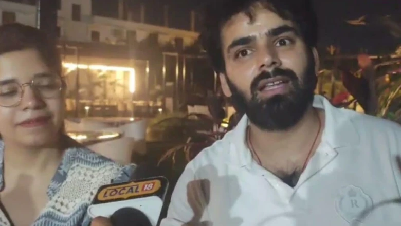 रांची के राहुल और कनिका की कहानी: तीन साल की उम्र में पिता खोए, फिर पत्नी संग खड़ा किया 'मल्हारी रेस्टोरेंट'