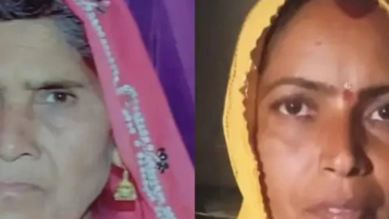 हाई टेंशन लाइन का टूटा तार बना मौत का सबब, सास-बहू की दर्दनाक मौत; गांव में पसरा मातम