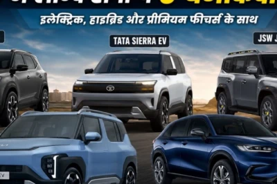 निसान टेक्टन से टाटा सिएरा EV तक: 2026 के बचे महीनों में आ रही हैं ये 5 दमदार SUV