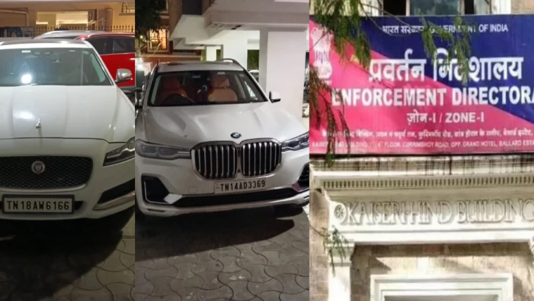 ED ने 400 करोड़ की पोंजी स्कीम का किया खुलासा, तमिलनाडु में 8 ठिकानों पर मारा छापा