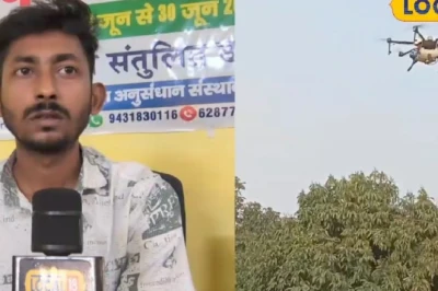 अब हर खेत नहीं, सिर्फ रोगग्रस्त फसल पर ही दवा का छिड़काव! खेती में आया AI से लैस ड्रोन