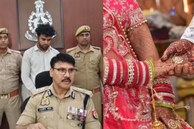 कानपुर में 'मैरिज स्कैम' का भंडाफोड़: AI से बनती थीं दुल्हनों की प्रोफाइल, शादी की चाह में फंसते थे युवक