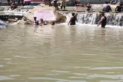 गर्मी ही नहीं, एग्जिमा-एलर्जी और जोड़ों के दर्द में भी असरदार है सहस्रधारा का पानी, जानें विशेषज्ञों की राय