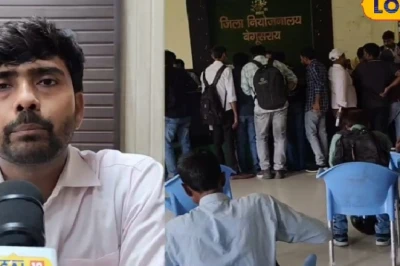 बेगूसराय में एयरटेल पेमेंट्स बैंक में 124 पदों पर भर्ती, 22 जून को इन दस्तावेजों संग पहुंचें जॉब कैंप