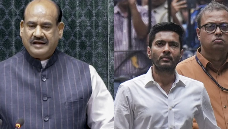 लोकसभा अध्यक्ष ओम बिरला 19 जून को सुनेंगे टीएमसी का पक्ष, अभिषेक बनर्जी को भेजा न्योता