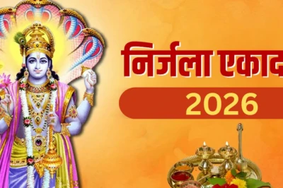 Nirjala Ekadashi 2026: निर्जला एकादशी पर बन रहा शुभ लक्ष्मी नारायण योग, इन 5 राशियों पर बरसेगी समृद्धि