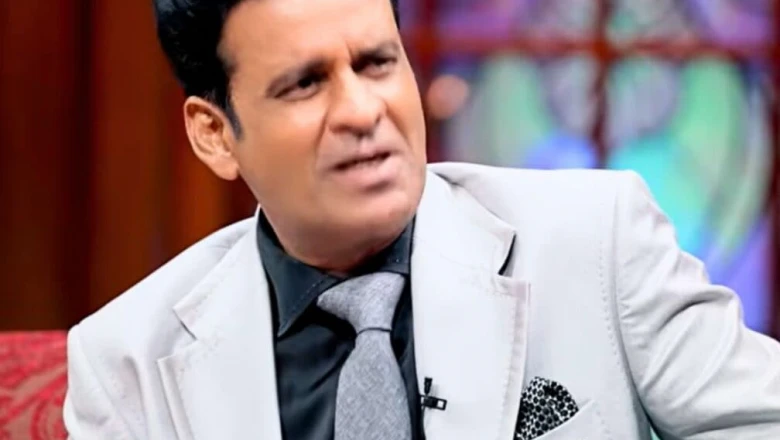 'रात के एक बजे मैं उन पर चीख रहा था', मनोज वाजपेयी ने बताया वर्षों से दिल में दबा वह पछतावा