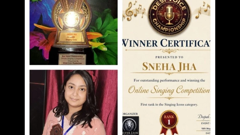 सक्सेस स्टोरी: चैट जीपीटी से समझा नियम और मुंबई तक गूंजा पूर्णिया की स्नेहा की आवाज का जादू