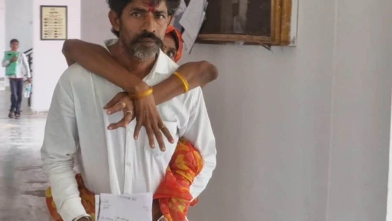 पति की पीठ पर सवार होकर जनसुनवाई पहुंची दिव्यांग महिला, कलेक्टर से बोली- 10 साल से न राशन मिला, न किसी योजना का लाभ