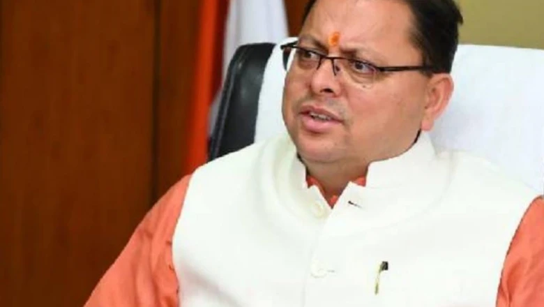 2027 में चंपावत या खटीमा? सीएम धामी के खटीमा दौरे ने तेज की सियासी अटकलें