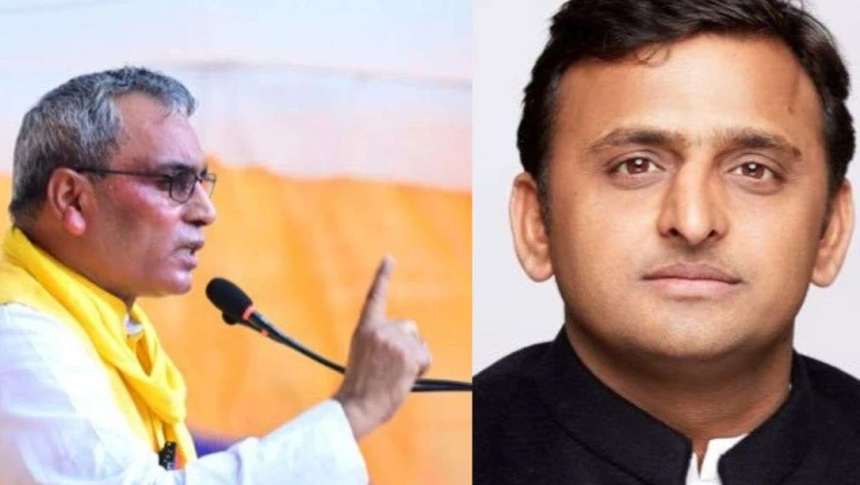 अखिलेश पर बरसे ओपी राजभर, बोले- खनन घोटाला और गोमती रिवर फ्रंट के पापियों का नाम बताया तो भूचाल आ जाएगा