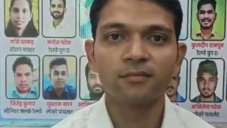 सक्सेस स्टोरी: खुद कलेक्टर नहीं बन पाए राहुल गीते, लेकिन तैयार कर दिए सैकड़ों अफसर; पढ़िए प्रेरक कहानी