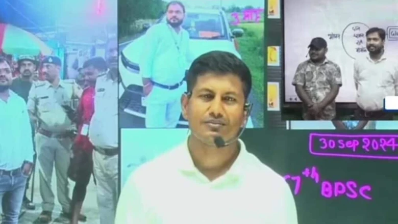 खान सर ने जिसे RO बताकर किया था सम्मानित, वह निकला डाटा एंट्री ऑपरेटर; विपिन सर ने किया फर्जीवाड़े का खुलासा