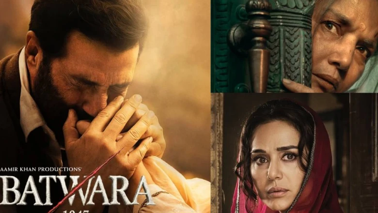 ‘बंटवारा 1947’ के किरदारों की पहली झलक सामने, कठिन दौर में हौसले की मिसाल बने ये चेहरे, फैंस बोले- 'फिर मचेगा गदर'