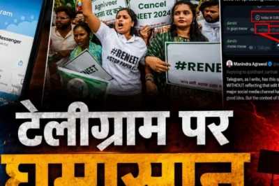 टेलीग्राम बैन पर छिड़ी जंग: IIT निदेशक और छात्र सार्थक सिद्धांत में सीधी टक्कर
