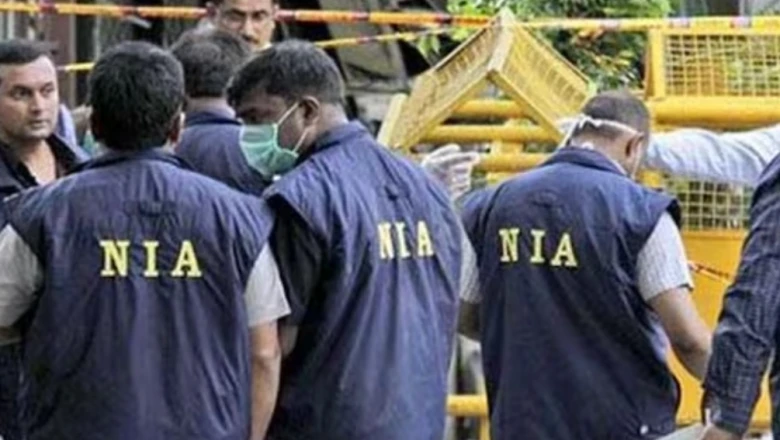 एनआईए की बड़ी कार्रवाई: बारामूला में आतंकी साजिश के आरोपी की दो जमीनें कुर्क
