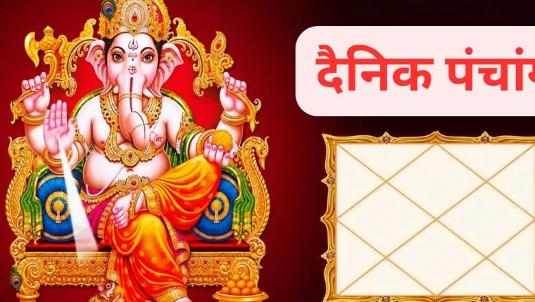 विनायक गणेश चतुर्थी व्रत 18 जून गुरुवार को, जानिए शुभ मुहूर्त, तिथि, नक्षत्र और राहुकाल