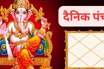विनायक गणेश चतुर्थी व्रत 18 जून गुरुवार को, जानिए शुभ मुहूर्त, तिथि, नक्षत्र और राहुकाल