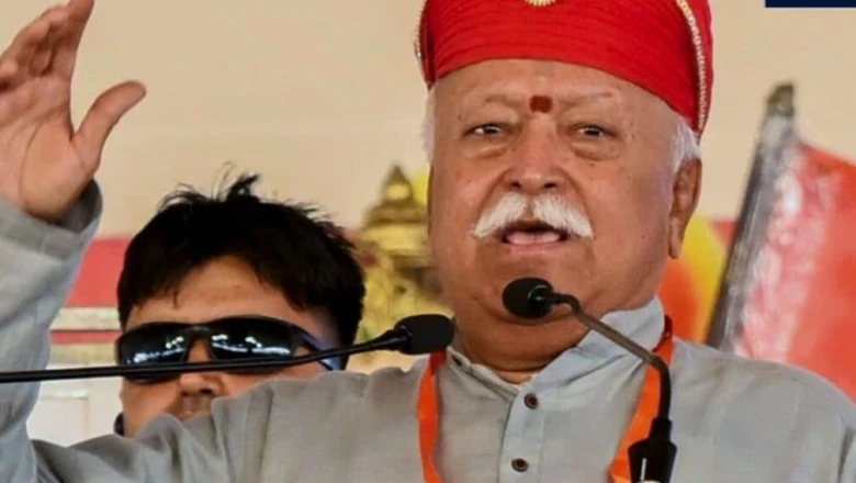 महाराणा प्रताप बने 'हिंदुआ सूरज', संघ प्रमुख का बयान—भारत का इतिहास कभी गुलामी का नहीं रहा