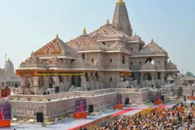 राम मंदिर दान चोरी मामला: SIT जांच का तीसरा दिन, क्या-क्या हुआ? जानिए पूरी जानकारी