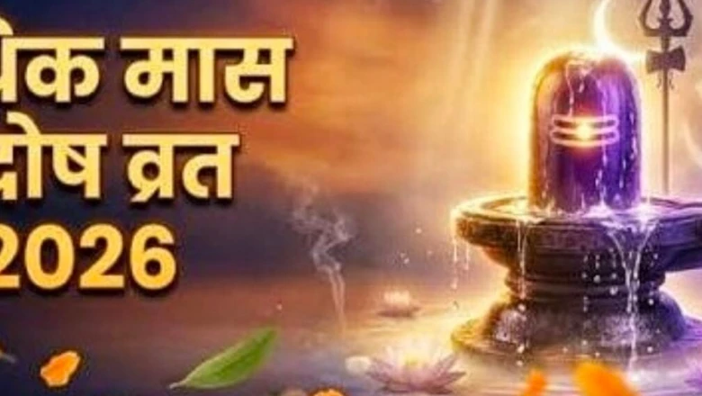 शनि प्रदोष व्रत 26 या 27 जून किस दिन? जानें सही तिथि, मुहूर्त और पूजा विधि