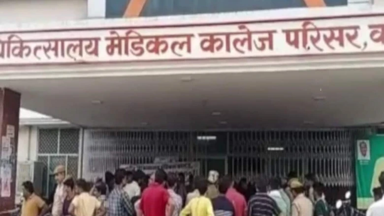 कोटा अस्पताल में 5 प्रसूताओं की मौत: AIIMS जांच रिपोर्ट में चिकित्सकीय लापरवाही और संक्रमण नियंत्रण की विफलता उजागर