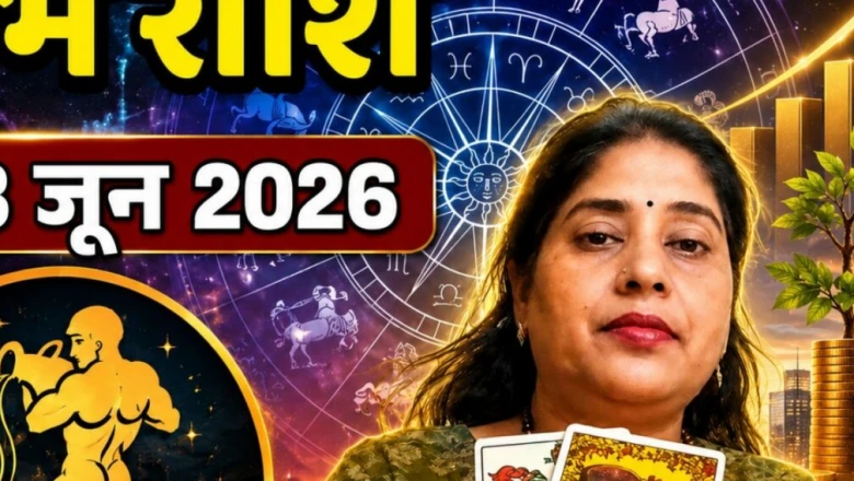 आज का कुंभ राशिफल 18 जून 2026: धन लाभ के योग, लेकिन सतर्कता भी जरूरी, जानिए शुभ अंक और रंग