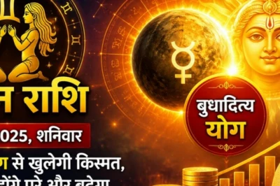 Mithun Rashifal: 'बुधादित्य योग' से चमकेगी मिथुन राशि वालों की किस्मत, जानें आज का दिन