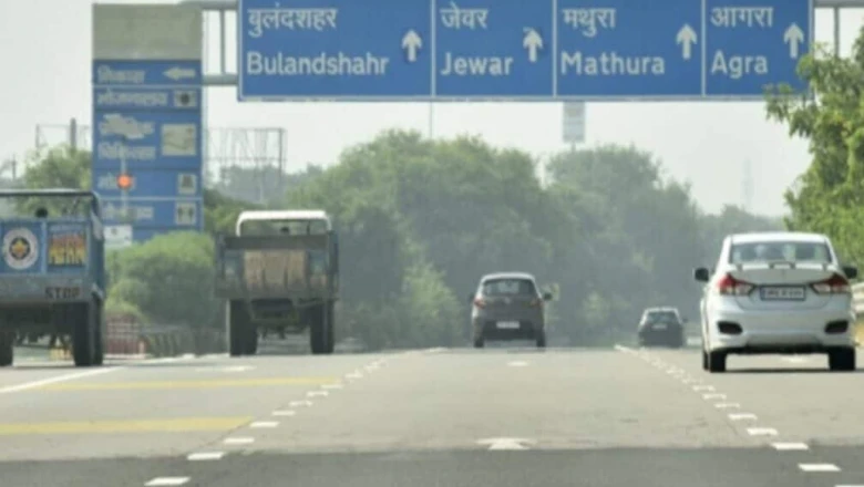 Mathura: Yamuna Expressway पर भीषण सड़क हादसा, कार सवार पिता-पुत्र की मौत