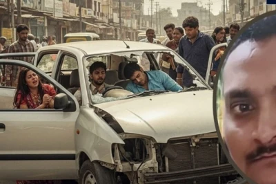 Dewas: इंस्टाग्राम फ्रेंड से छुपकर शादी करने जा रहे युवक की सड़क हादसे में मौत, भाई ने खोला बड़ा राज