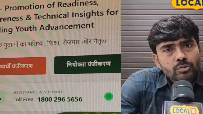 Bihar के युवाओं के लिए खुशखबरी, CM Pratigya Yojana के जरिए हर महीने मिलेंगे 11,000 रुपये तक