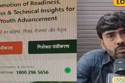 Bihar के युवाओं के लिए खुशखबरी, CM Pratigya Yojana के जरिए हर महीने मिलेंगे 11,000 रुपये तक
