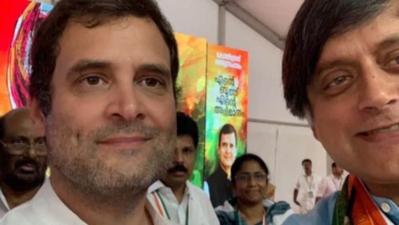 Congress में जल्द आएंगे अच्छे दिन, राहुल गांधी के नेतृत्व पर बोले Shashi Tharoor
