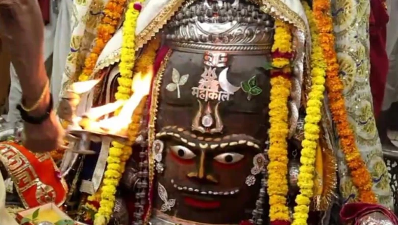 महाकाल भस्म आरती: उज्जैन में बाबा महाकाल का भव्य श्रृंगार, भक्तों ने किए दर्शन