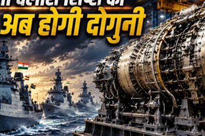 Indian Navy का बड़ा कदम: रूस पर निर्भरता खत्म, 425 करोड़ की डील में मिलेंगे स्वदेशी गैस टर्बाइन जेनरेटर्स