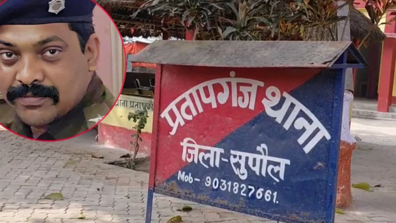 बिहार पुलिस का काला कारनामा: प्रतापगंज थाने में जब्त कफ सिरप चुराकर बेचा, थानाध्यक्ष निलंबित और 4 पुलिसकर्मी जेल भेजे गए